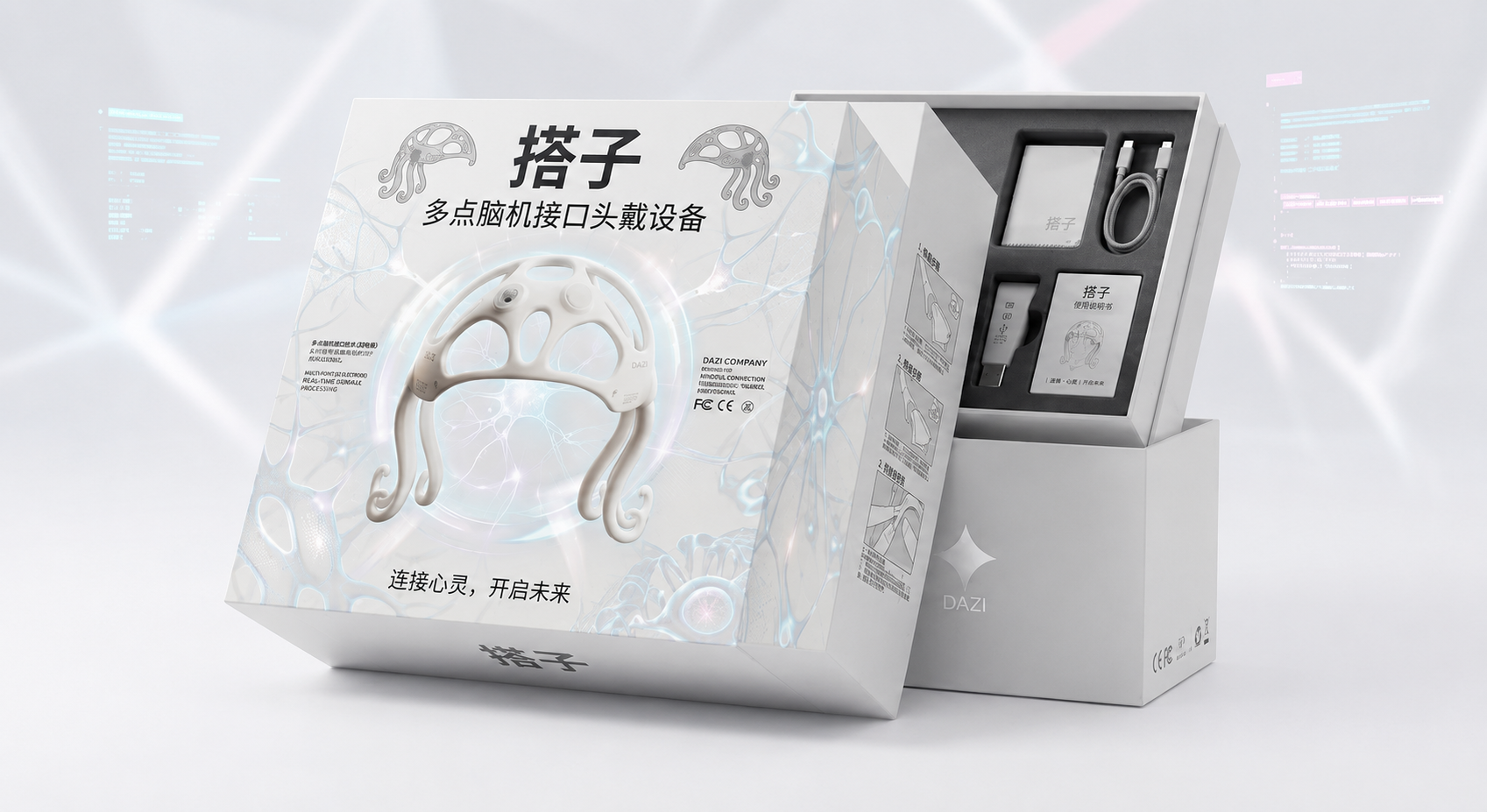 搭子 - 4